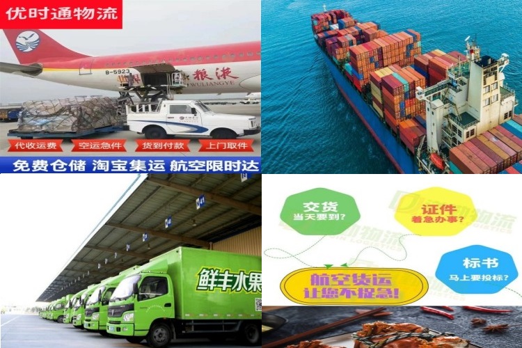 阎良到克罗地亚航空货运公司-阎良到克罗地亚物流专线